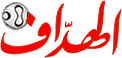 Image with missing alt attribute found on elheddaf.com