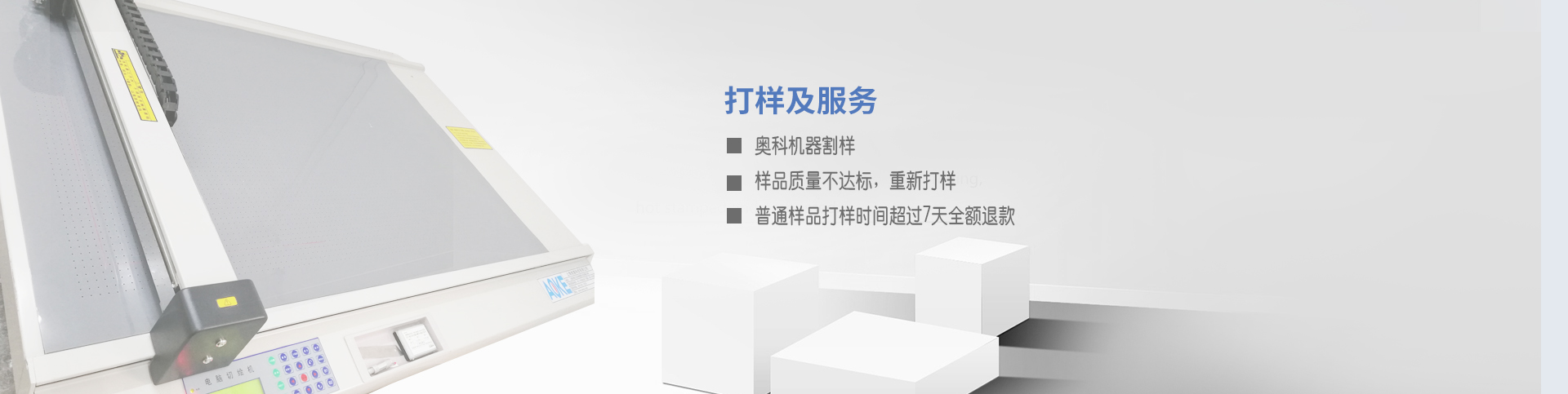 包装盒厂家,纸袋厂家,吊牌定做