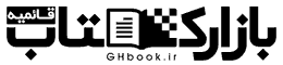 Image with missing alt attribute found on ghbook.ir