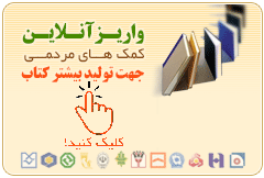 Image with missing alt attribute found on ghbook.ir