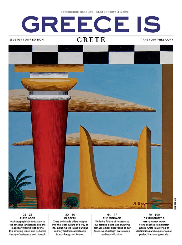 Image with missing alt attribute found on greece-is.com
