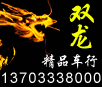 Image with missing alt attribute found on hx2car.com