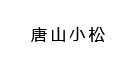 Image with missing alt attribute found on hx2car.com