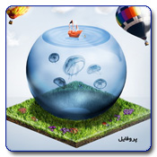 قالب وبلاگ