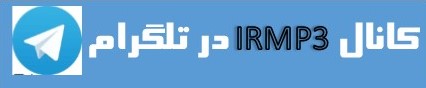 Image with missing alt attribute found on irmp3.ir