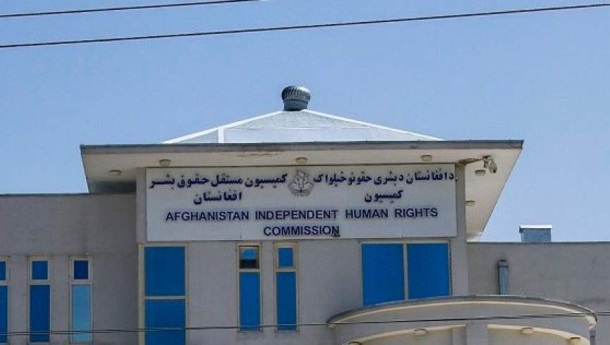 کمیسیون حقوق بشر: صدای قربانیان جنگ در روند صلح شنیده شود