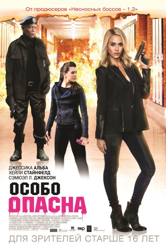 Image with missing alt attribute found on kinozal-kino.ru