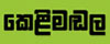 Image with missing alt attribute found on lankadeepa.lk