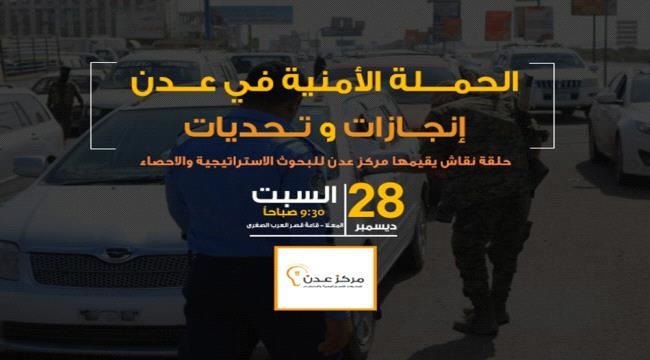 Image with missing alt attribute found on marsad.news
