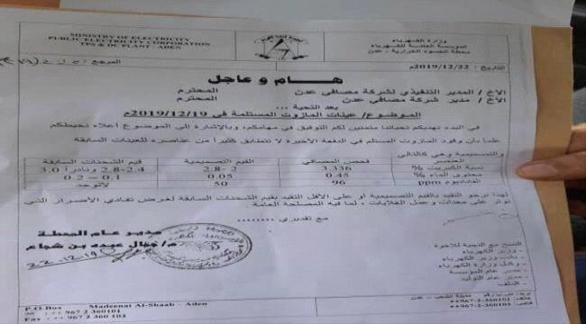 Image with missing alt attribute found on marsad.news