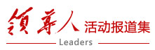 Image with missing alt attribute found on news.cn