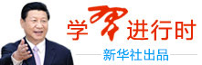 Image with missing alt attribute found on news.cn