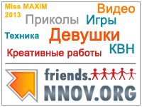 Image with missing alt attribute found on nnov.org