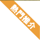 Image with missing alt attribute found on ohpama.com