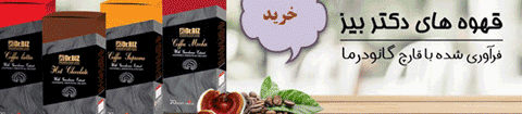 تبلیغات
