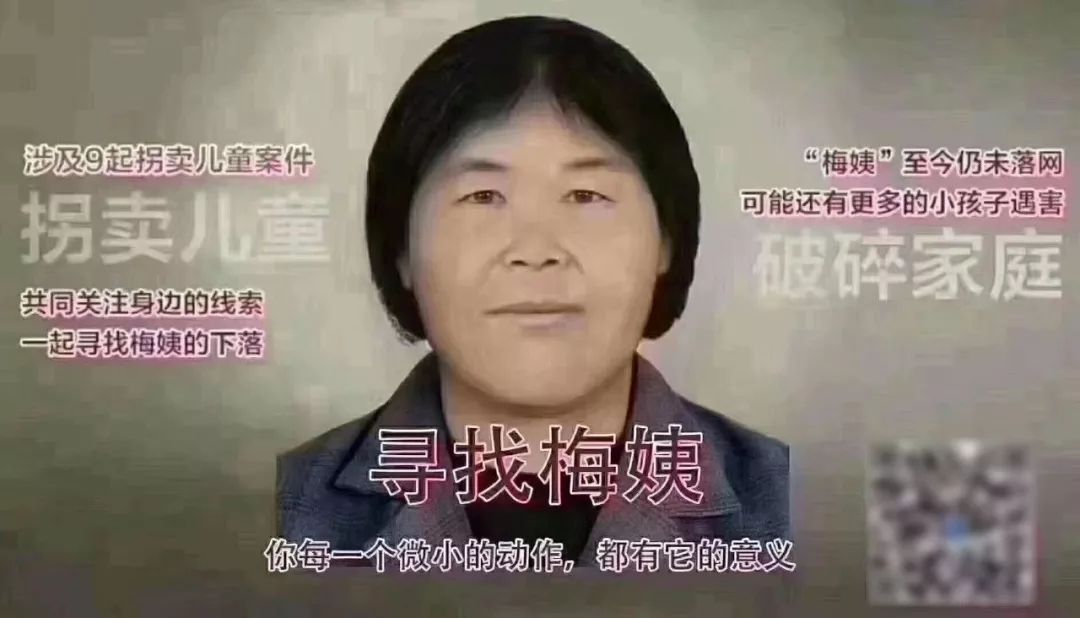 Image with missing alt attribute found on qingdaonews.com