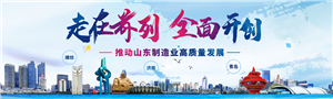 Image with missing alt attribute found on qingdaonews.com