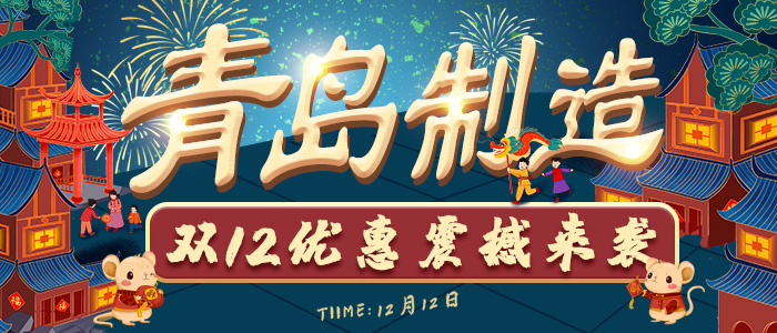 Image with missing alt attribute found on qingdaonews.com