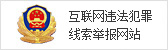 Image with missing alt attribute found on qingdaonews.com