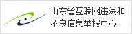 Image with missing alt attribute found on qingdaonews.com