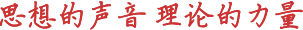 Image with missing alt attribute found on qstheory.cn