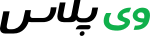 وی پلاس