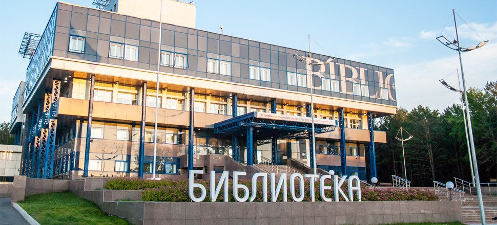 Image with missing alt attribute found on sfu-kras.ru