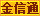 Image with missing alt attribute found on spzs.com
