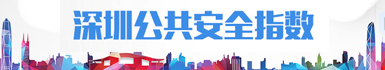 Image with missing alt attribute found on sznews.com