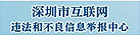 Image with missing alt attribute found on sznews.com