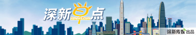 Image with missing alt attribute found on sznews.com