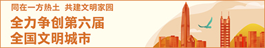Image with missing alt attribute found on sznews.com