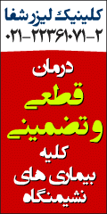 دکتر تاج بخش