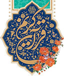 تبلیغات