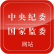Image with missing alt attribute found on news.cn
