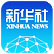 Image with missing alt attribute found on news.cn