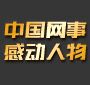 Image with missing alt attribute found on news.cn