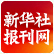 Image with missing alt attribute found on news.cn