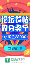 Image with missing alt attribute found on yingjiesheng.net