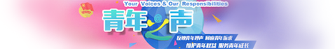 Image with missing alt attribute found on youth.cn