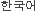 Image with missing alt attribute found on youth.cn