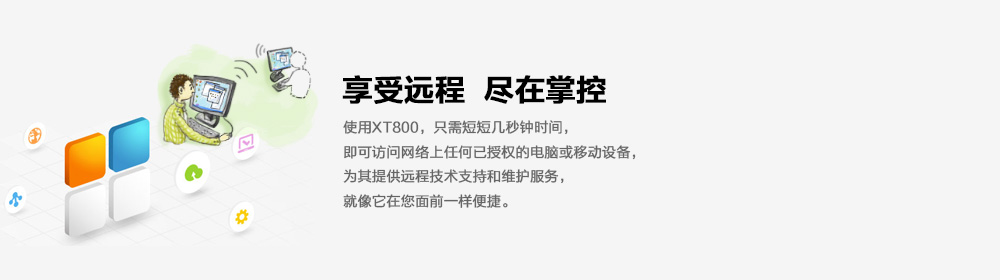 Image with missing alt attribute found on xt800.com