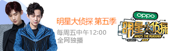 明侦5