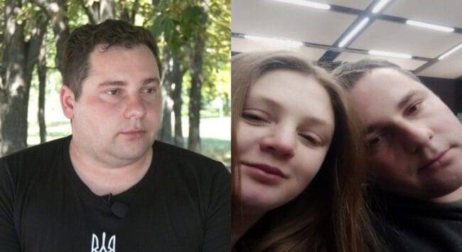 Максим Іванов з дівчиною