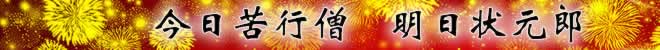 用心服务，创造价值