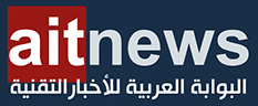 البوابة العربية للأخبار التقنية