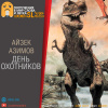 Image with missing alt attribute found on akniga.org