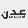 Image with missing alt attribute found on alsjl.news