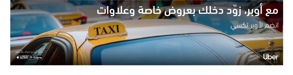 Image with missing alt attribute found on alwakeelnews.com