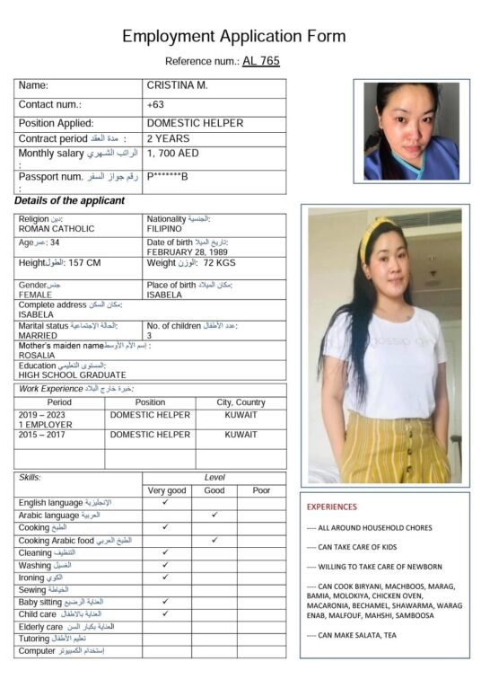 cristina تدبير دبي